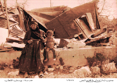 The Israeli destruction of Al-Buss camp in southern Lebanon in 1977