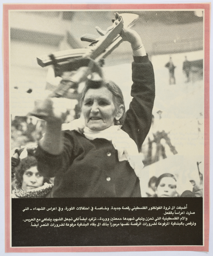 A Palestinian Mother Dancing with a Rifle 