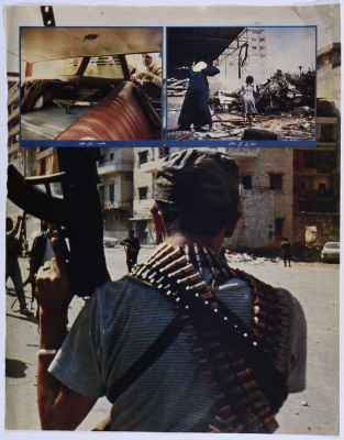 A Page from an Issue of al-Moukif al-Arabi Magazine