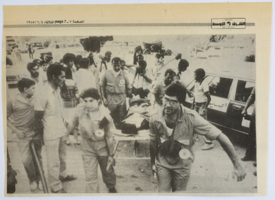 Medics Transferring a Wounded 