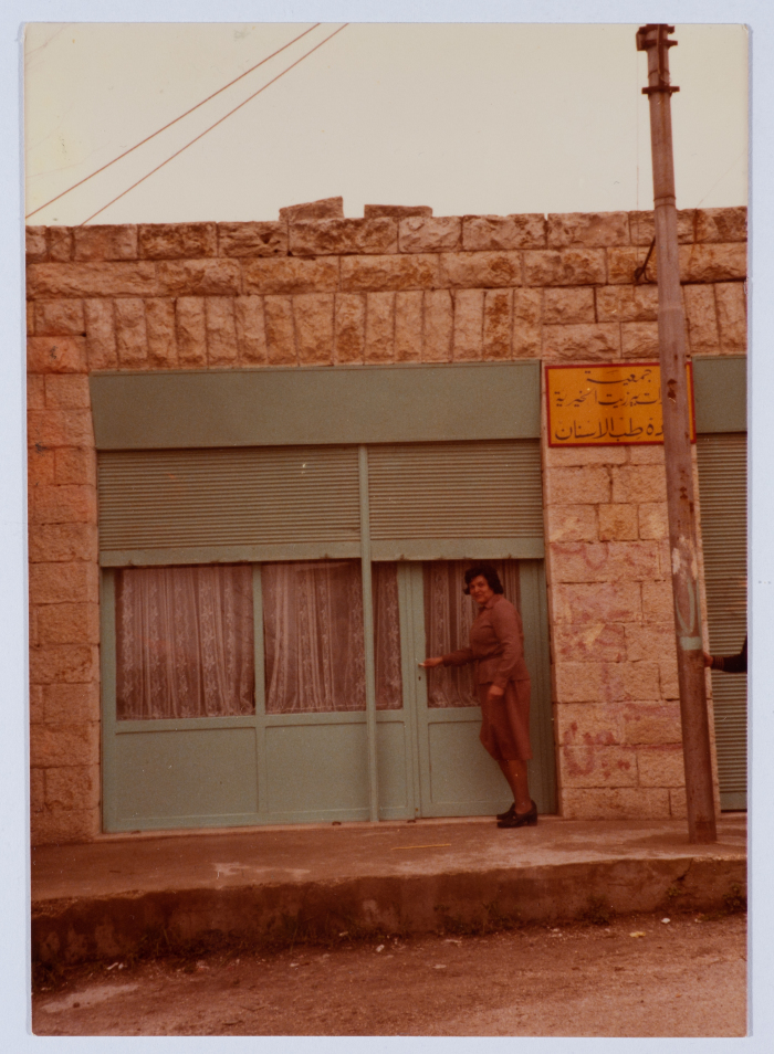 Dental clinic of Birzeit Women Charitable Society