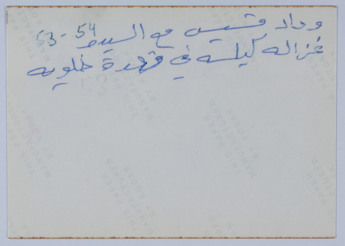 The staff of Birzeit Women Charitable Society on a trip