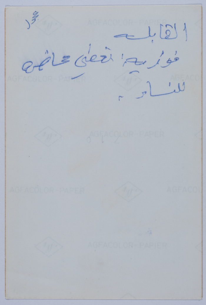 Midwife Fawzeya at Birzeit Women's Charitable Society's Clinic