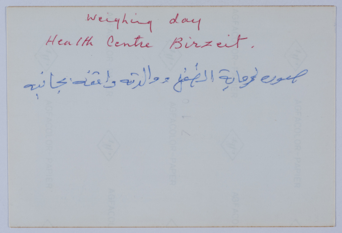 Birzeit Women Charitable Society's Healthcare Center