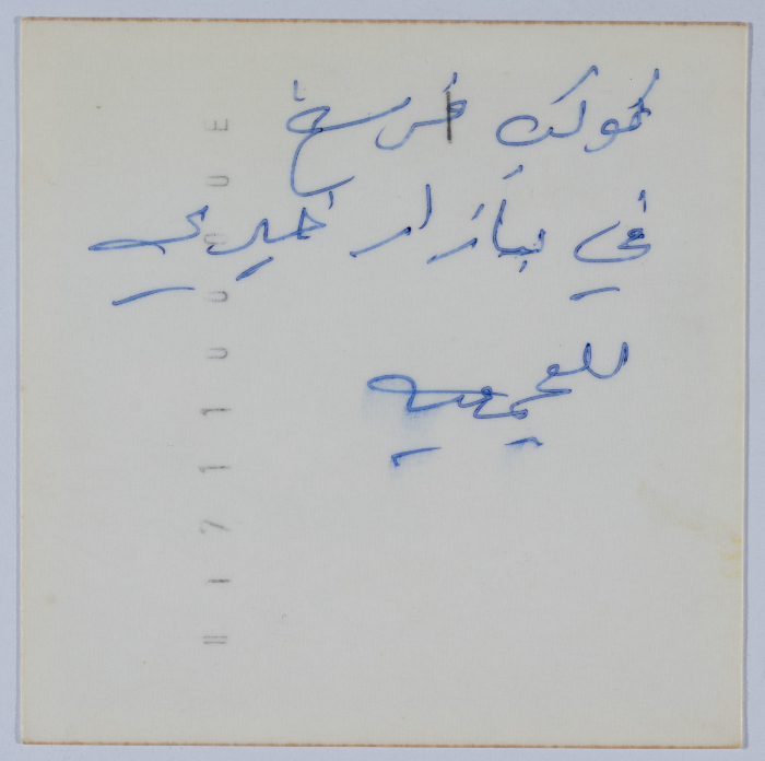 Kawkab Farsakh at Birzeit Women Charitable Society's bazaar