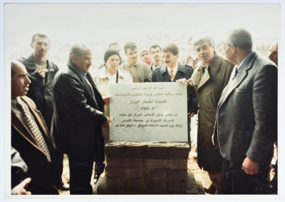 Muntaha Jarrar at a Ceremony to Lay the Cornerstone of Abu Jihad Museum for Prisoners Movement at al-Quds University
