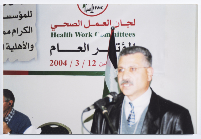 Ahmad al-Maslamany during the General Conference of Health Work Committees in 2004