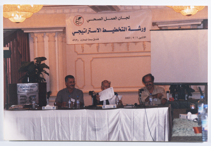 Ahmad al-Maslamany during the Strategic Planning Workshop of the Health Work Committees in 2003
