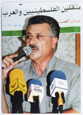 The Third Annual Media Competition of the Health Work Committees entitled "The Health Conditions of Palestinian and Arab Detainees"