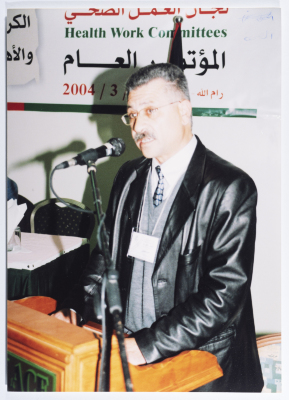 Ahmad al-Maslamany at the General Conference of the Health Work Committees in 2004