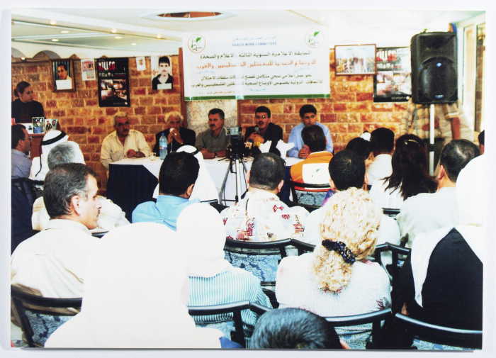 The Third Annual Media Competition of the Health Work Committees entitled 