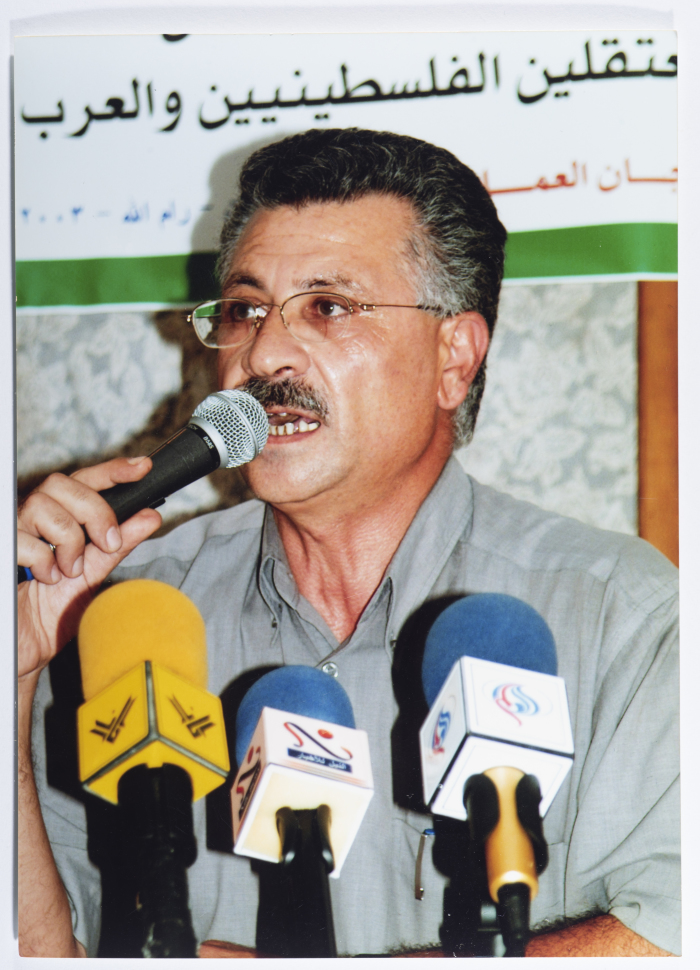 The Third Annual Media Competition of the Health Work Committees entitled 