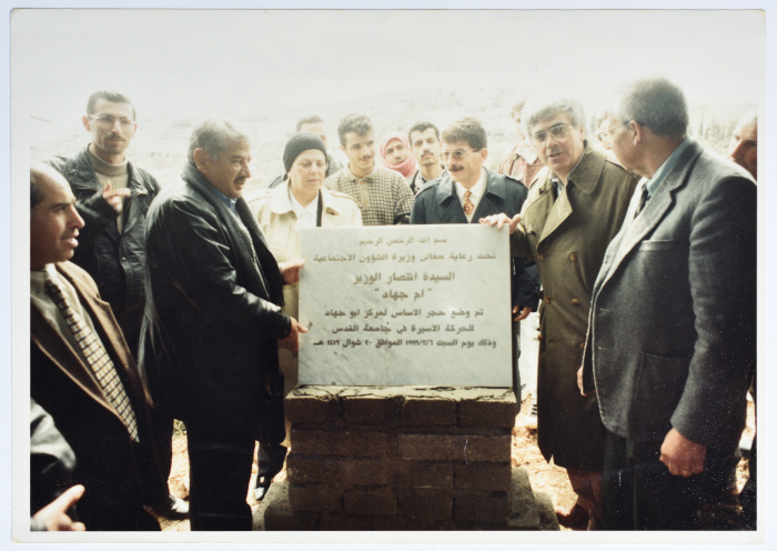 Muntaha Jarrar at a Ceremony to Lay the Cornerstone of Abu Jihad Museum for Prisoners Movement at al-Quds University