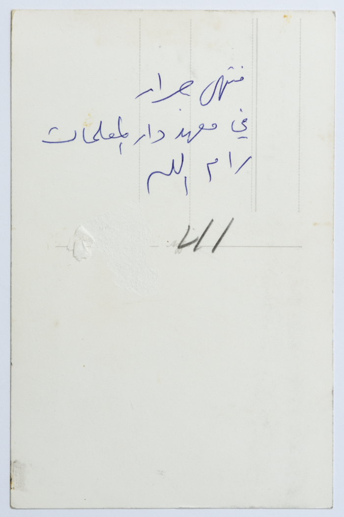 Muntaha Jarrár at Dar al- Moalemat