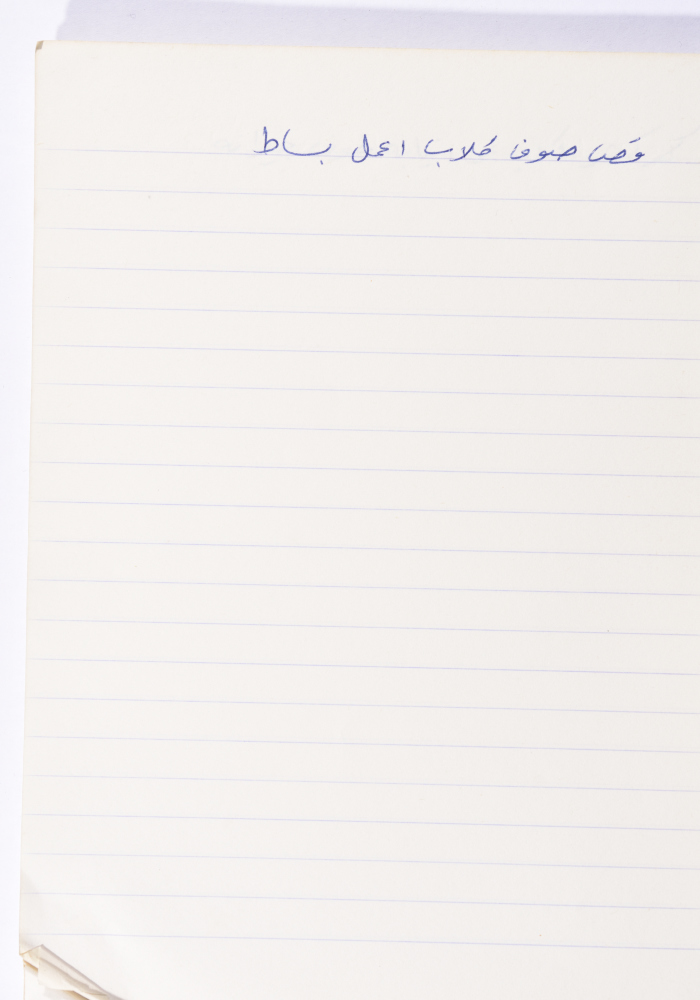 مَثلٌ شعبيّ جَمَعَه  نبيل علقم
