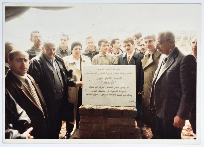 Muntaha Jarrar at al-Quds University During a Ceremony to Lay the Cornerstone of  Abu Jihad Museum for the Prisoners Movement 