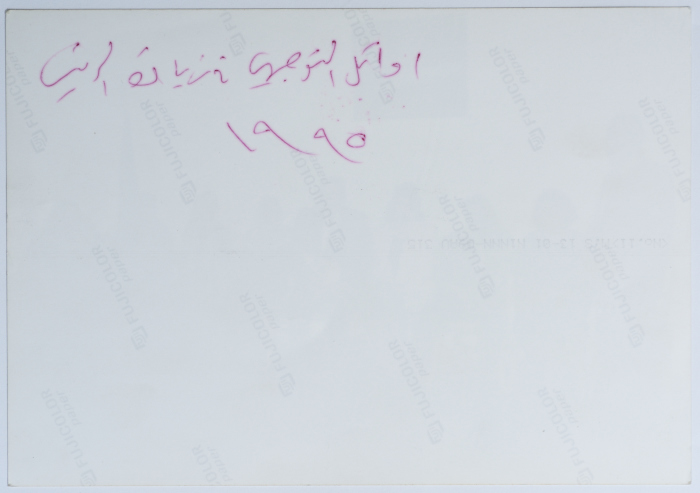 Top High School ( Tawjihi) Students Hosted by the Late Yaser ʿarafat and Mrs Muntaha Jarrar