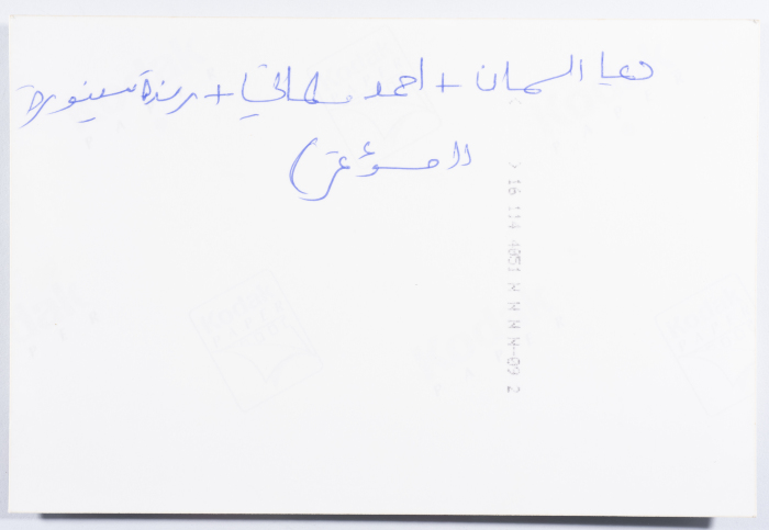 جانب من مؤتمر للجان العمل الصحي بالشراكة مع مركز الإعلام الفلسطيني 