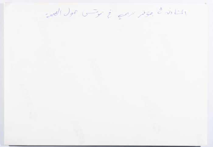 مشاركة أحمد مسلماني في مؤتمر عربي في تونس حول الصحة 