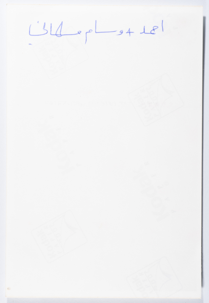 أحمد المسلماني برفقة ابنه وسام 