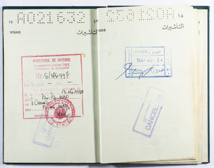 جواز السفر الأردني الخاص بأحمد المسلماني 