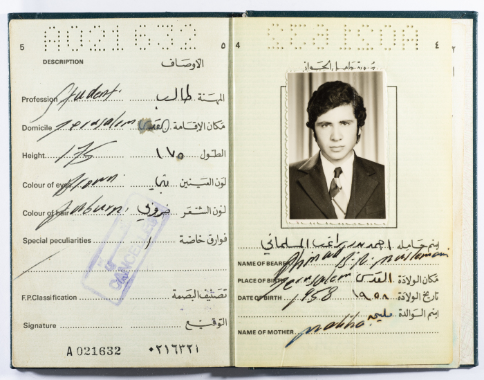 جواز السفر الأردني الخاص بأحمد المسلماني 