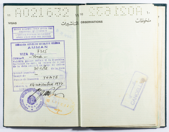 جواز السفر الأردني الخاص بأحمد المسلماني 