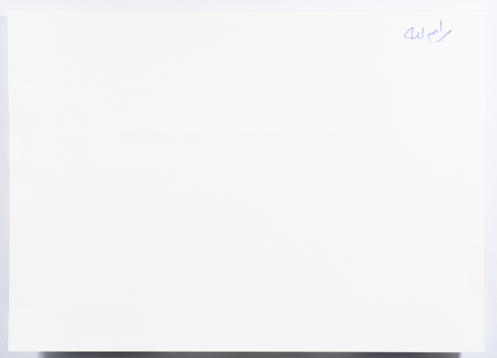 المسابقة الإعلامية السنوية الثالثة للجان العمل الصحي بعنوان 