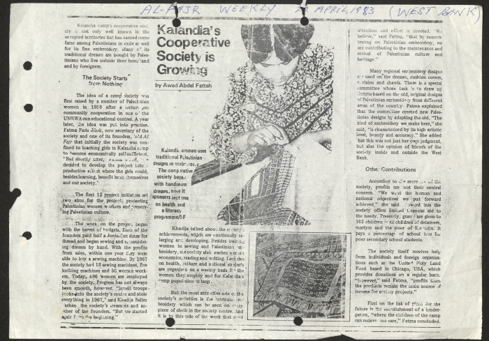 A page from Al-Fajr Newspaper in 1983