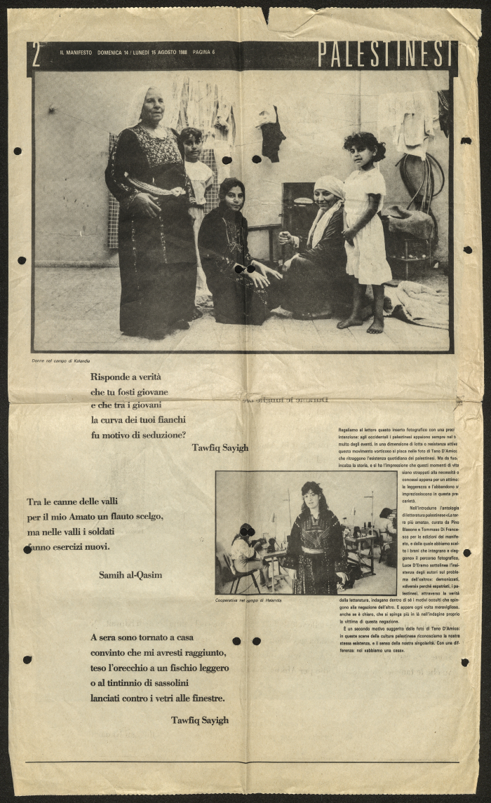 عدد 14 من جريدة المانيفستو الايطالية عام 1988