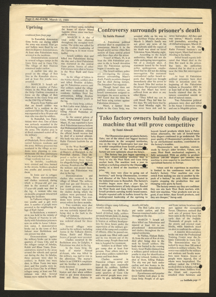 Publication No. 4302 of Al-Fajr Newspaper in 1987