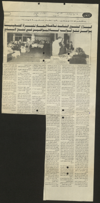 عدد 6407 من جريدة الشعب عام 1992