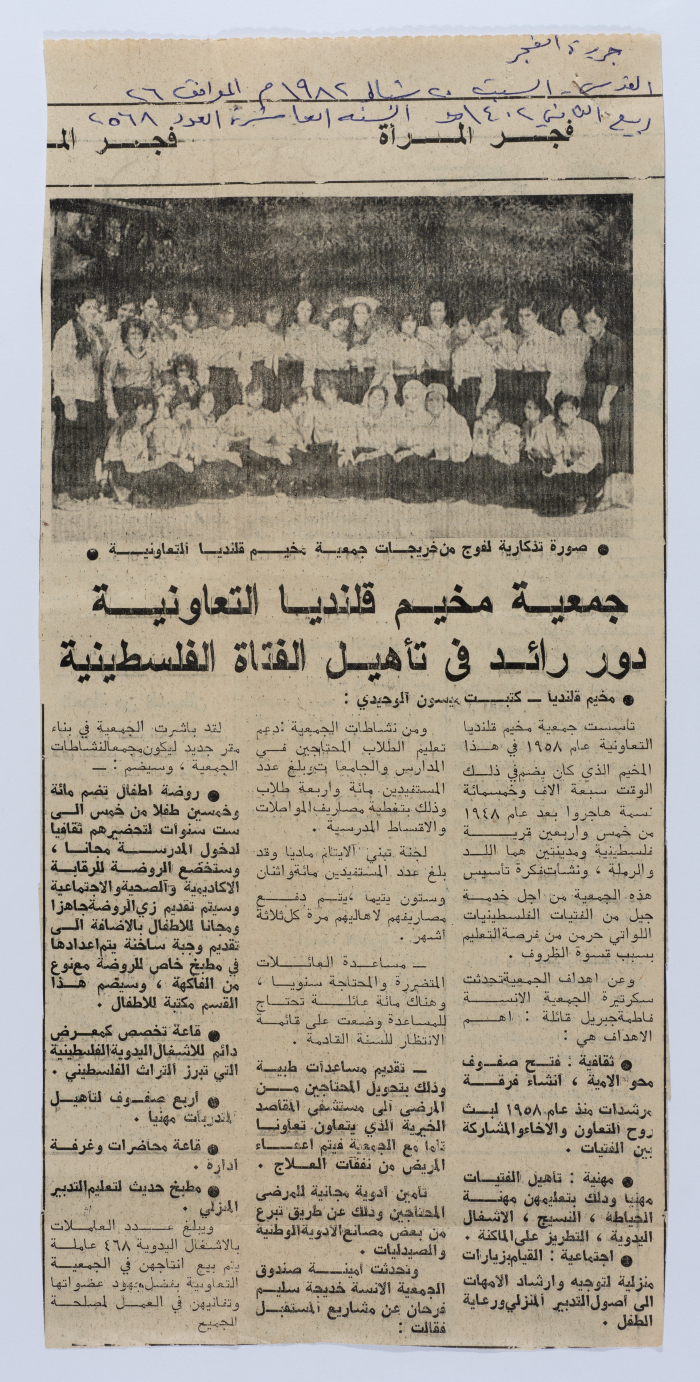 عدد 2568 من جريدة الفجر عام 1982