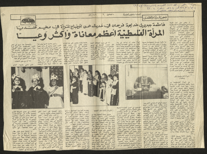 Publication No. 4302 of Al-Fajr Newspaper in 1987