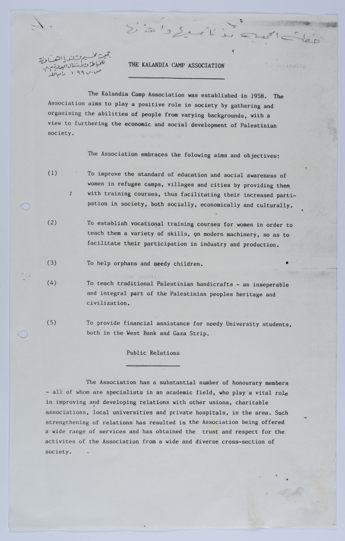 Rules of Procedure of Qalandia Camp Women Handicraft Cooperative Society