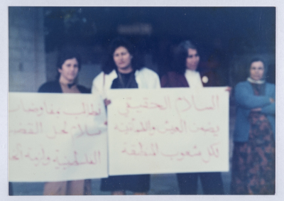 A demonstration led by the Movement of Democratic Women