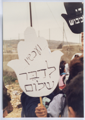 A demonstration led by the Movement of Democratic Women
