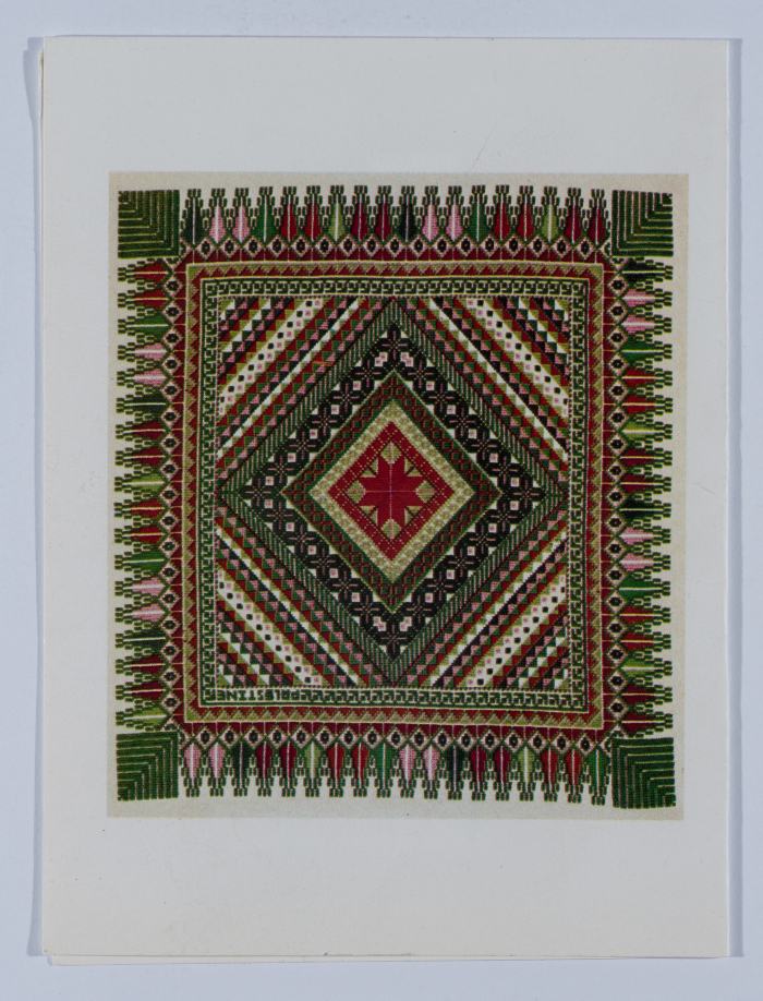 A postcard issued by Qalandia Camp Women Handicraft Cooperative Society