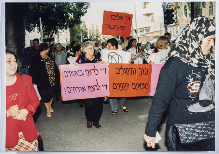 A demonstration on the 8th of March in Nazareth