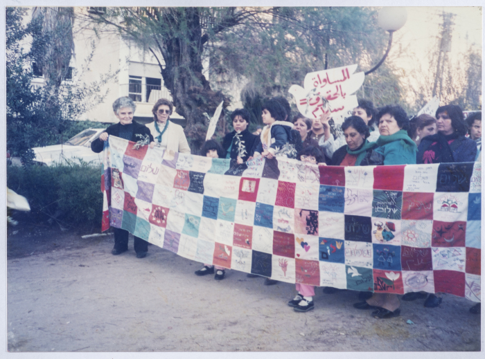 مظاهرة في تل ابيب عام 1990