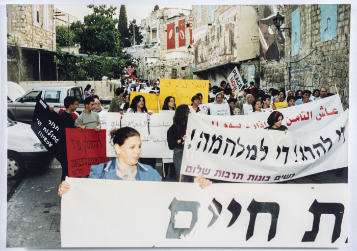 A demonstration against the Israeli Occupation