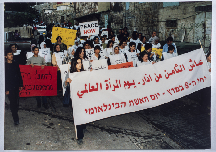 A demonstration on the 8th of March in Nazareth