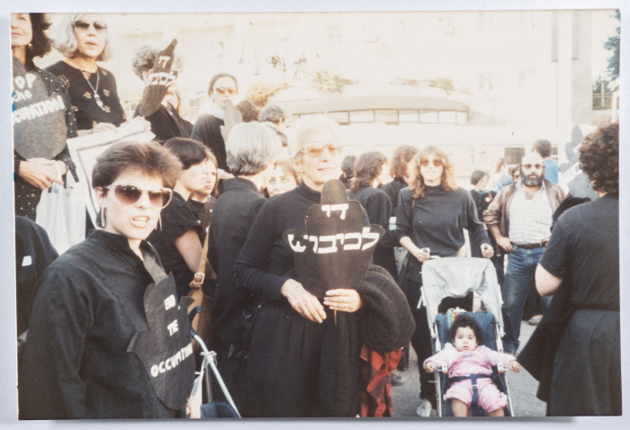 A demonstration in Tel Aviv during the First Intifada