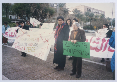 A demonstration in Tel Aviv during the First Intifada