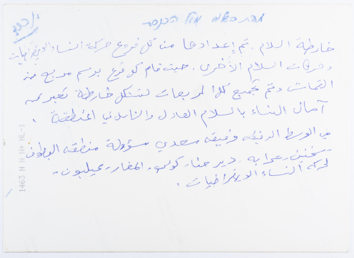 Women holding the map of peace