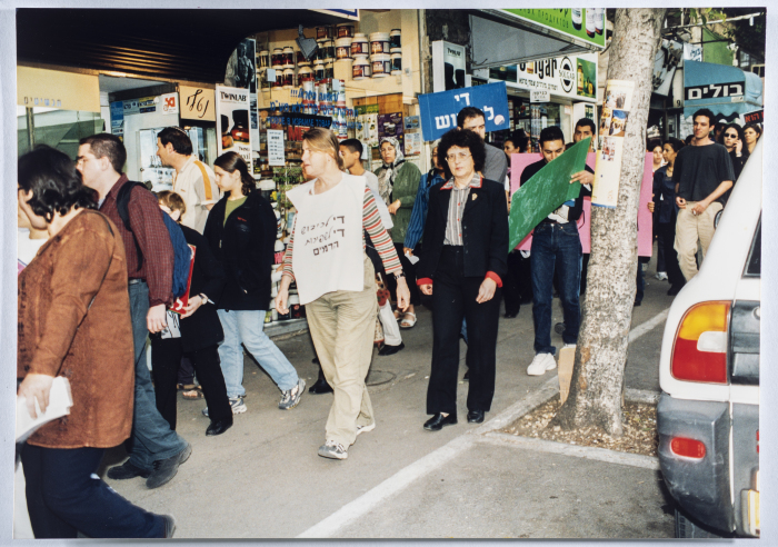 A demonstration on the 8th of March in Nazareth