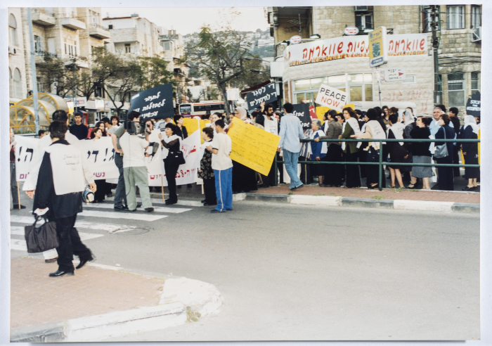 مظاهرة الثامن من آذار في الناصره