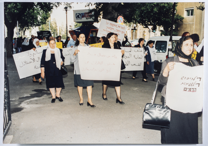 مظاهرة الثامن من آذار في الناصره