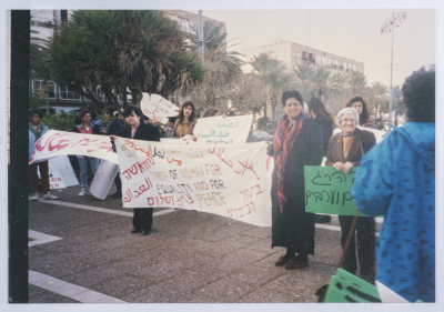 A demonstration in Tel Aviv during the First Intifada
