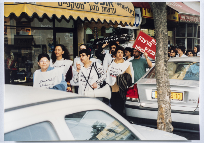 مظاهرة الثامن من آذار في الناصره